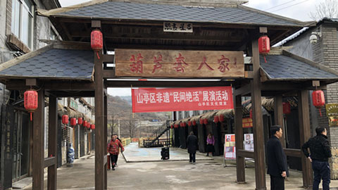 脫貧攻堅(jiān)看山東：鄉(xiāng)村旅游成致富“金鑰匙” 農(nóng)民實(shí)現(xiàn)“別墅夢”