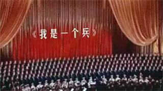 唱軍歌說黨史丨這首歌成為志愿軍在朝鮮戰(zhàn)場(chǎng)的“重磅炸彈”！