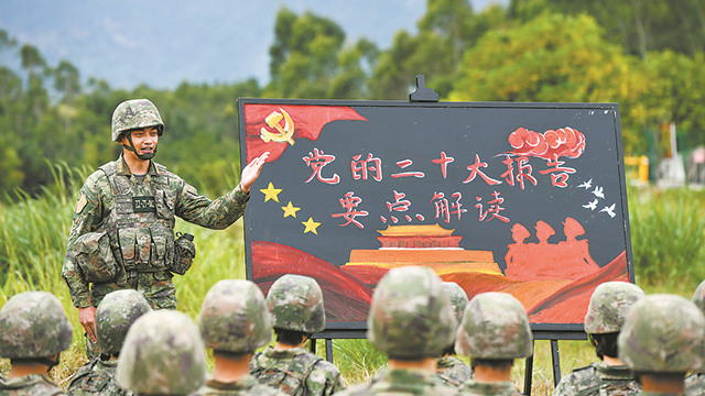 高清大圖丨踔厲奮發(fā)謀強(qiáng)軍 勠力同心開新局