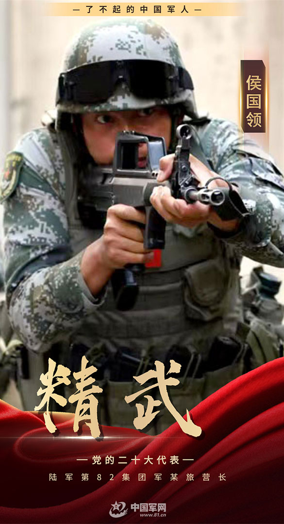 影像風(fēng)采丨戰(zhàn)場上沒有亞軍，精武強(qiáng)能的道路永無止境